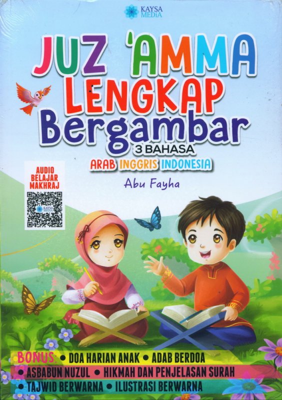 Juz 'amma lengkap bergambar