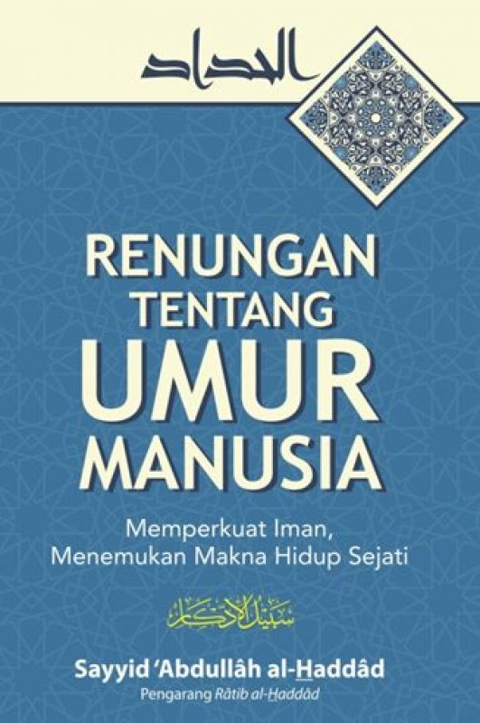 Renungan Tentang Umur Manusia