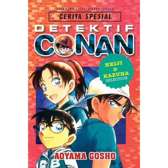 Detektif Conan : Heiji & Kazuha Selection
