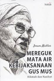 Mereguk Mata Air Kebijaksanaan Gus Mus : Hikmah dan Nasihat