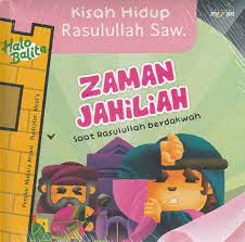 Kisah hidup Rasulullah :  zaman jahiliah saat Rasulullah berdakwah / Mutiara Aryani.;
