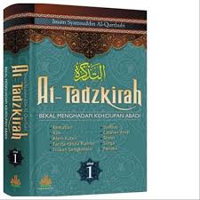 At-Tadzkirah - 1 : bekal menghadapi kehidupan abadi