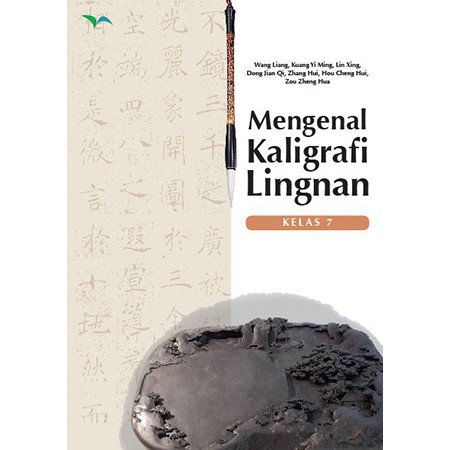Mengenal kaligrafi lingnan : kelas 7