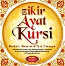 Zikir Ayat Kursi