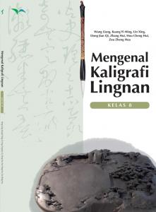 Mengenal kaligrafi Lingnan : kelas 8