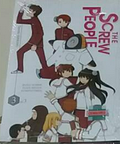 The Screw People 3