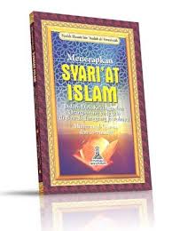 Menerapkan Syariat Islam : Dalam Diri, Keluarga dan Orang-orang yang Ada di Bawah Tanggung Jawab Anda menurut Al-Qur'an dan As Sunnah