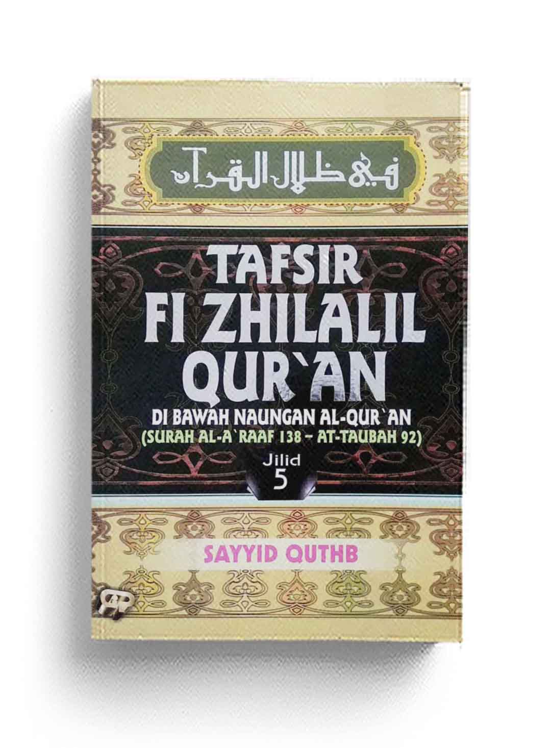 Tafsir fi Zhilalil Qur'an di Bawah naungan Al-Qur'an Jilid 5 / Sayyid Quthb