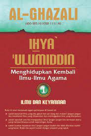 Ihya' 'Ulumiddin : Menghidupkan Kembali Ilmu-Ilmu Agama : Jilid : 1 : Ilmu dan Keyakinan