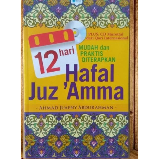 12 Hari Hafal Juz 'Amma / Ahmad Juaeni Abdurahman