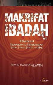 Makrifat Ibadah / Sayyid Haydar Al-Amuli
