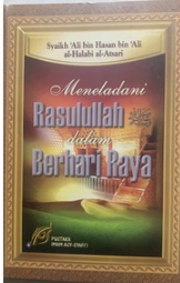 Meneladani Rasulullah SAW dalam Berhari Raya
