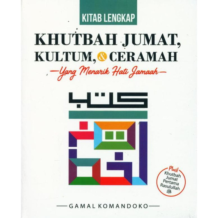 Koleksi Khutbah Jumat, Kultum, dan Ceramah yang Menarik Hati Jamaah / Gamal Komandoko; Penyunting. Malik al-Mughis