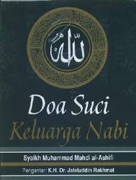 Doa suci keluarga Nabi