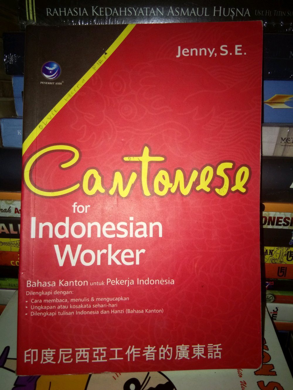 Cantonese for Indonesia Worker = : Bahasa Kanton untuk Pekerja Indonesia