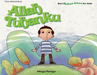 Allah Tuhanku