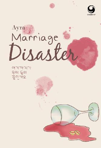 Marriage disaster