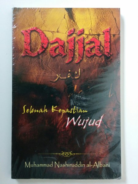 Dajjal Sebuah Kepastian Wujud / Muhammad Nashiruddin al-Albani