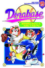Dorabase 19