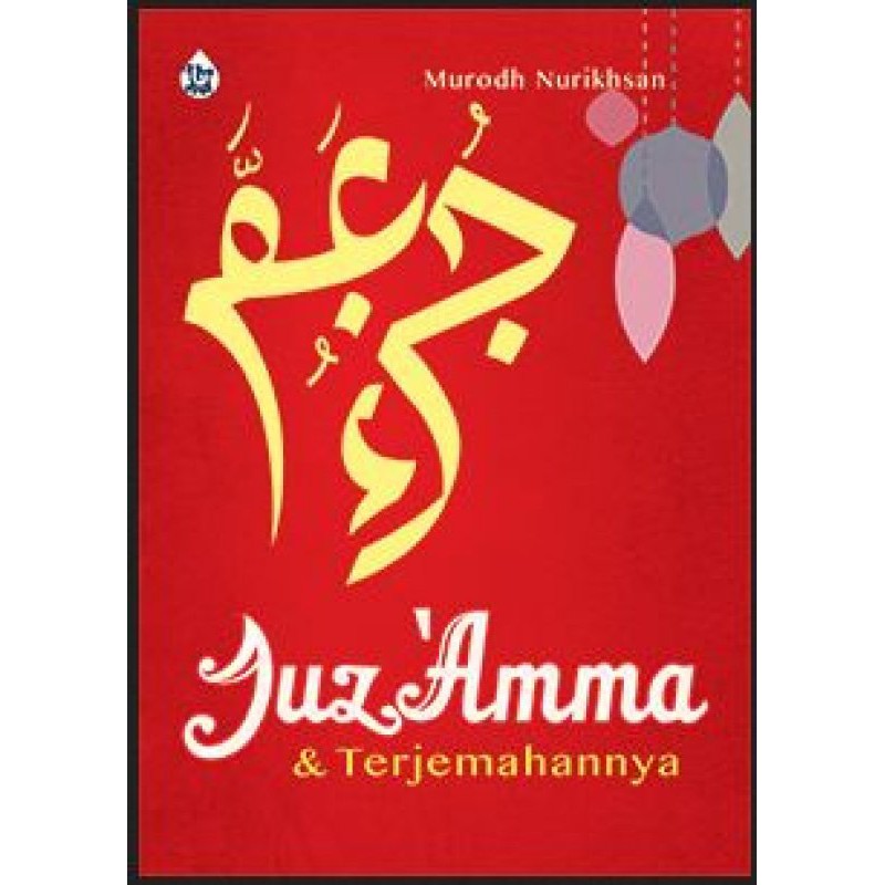 Juz Amma dan Terjemahannya : -