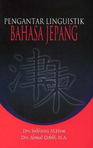 Pengantar linguistik bahasa Jepang