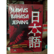 Kamus Bahasa Jepang : Jepang-Indonesia Indonesia-Jepang