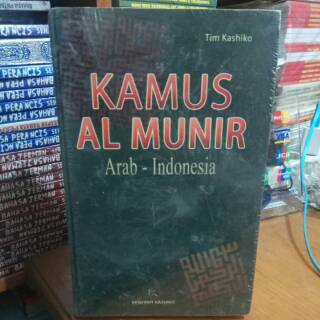 KAMUS AL MUNIR : ARAB - IMDONESIA