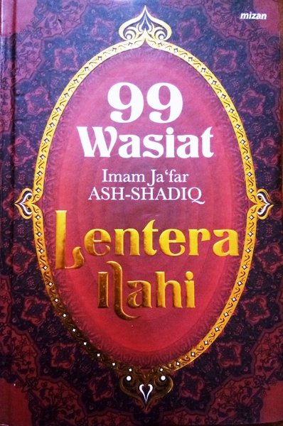 Lentera ilahi :  99 Wasiat imam ja,far ilahi ash-shadiq / ja, far ash - shadiq