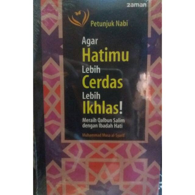 Petunjuk Nabi Agar Hatimu Lebih Cerdas Lebih Ikhlas! : Meraih Qalbun Salim Dengan Ibadah Hati