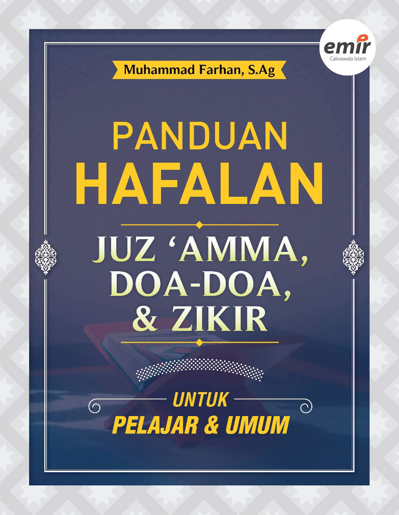 Panduan hafalan Juz 'Amma, doa-doa, & zikir untuk pelajar dan umum