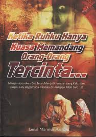 Ketika Ruhku Hanya Kuasa Memandang Orang-Orang Tercinta... : Mengimajinasikan Diri Telah Menjadi Jenazah yang Kaku dan Dingin, Lalu Bagaimana Nasibku di Hadapan Allah SWT...?!
