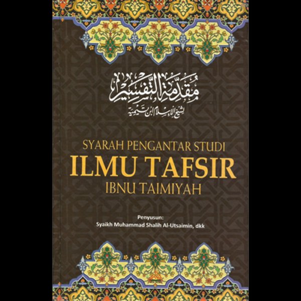 Syarah Pengantar Studi Ilmu Tafsir Ibnu Tamiyah / Syaikh Muhammad Shaleh Al-Utsaimin