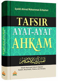 Tafsir Ayat-Ayat Ahkam