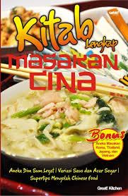 Kitab Lengkap Masakan Cina : aneka dim sum lezat, variasi saus dan acar segar, supertips mengolah chinese food
