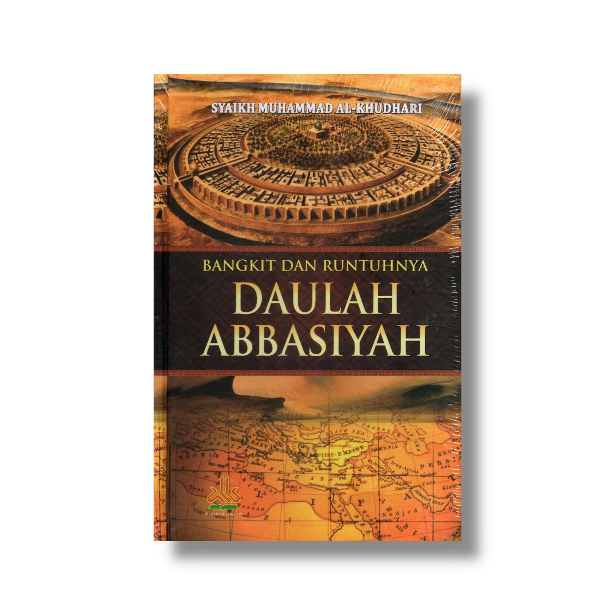 Bangkit dan runtuhnya Daulah Abbasiyah