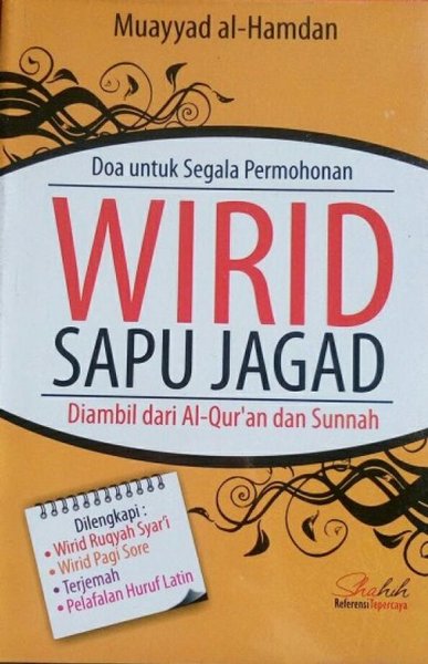 Wirid sapu jagad