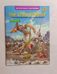 The great prophet :  Nabi Daud A.S. / Herfi Ghulam Faizi; Bayu Indie; Setia Darma; Elzam Zami; Zulfa Asliha Novianti;