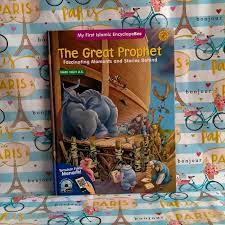 The great prophet : fascinating moments and stories behind :  Nabi Nuh A.S. dan Nabi Hud A.S / Herfi Ghulam Faizi; Bayu Indie; Setia Darma; Elzam Zami; Zulfa Asliha Novianti;