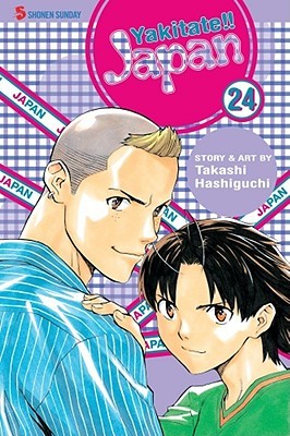 Yakitate! Japan vol. 24