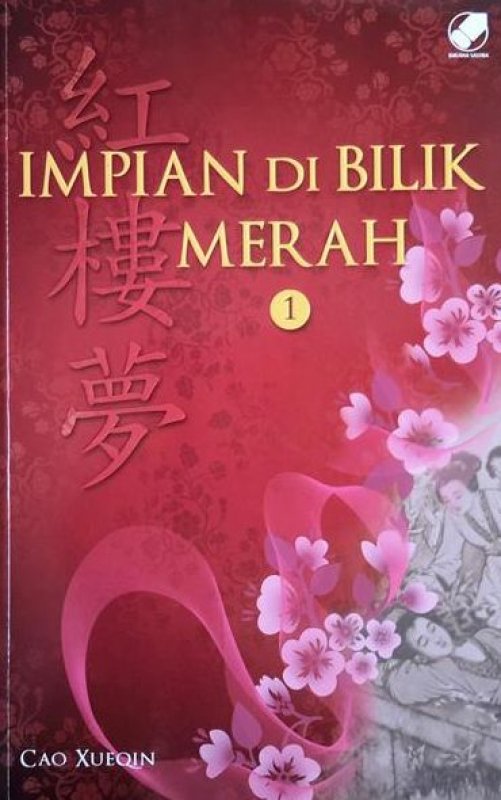 Impian di Bilik Merah 1