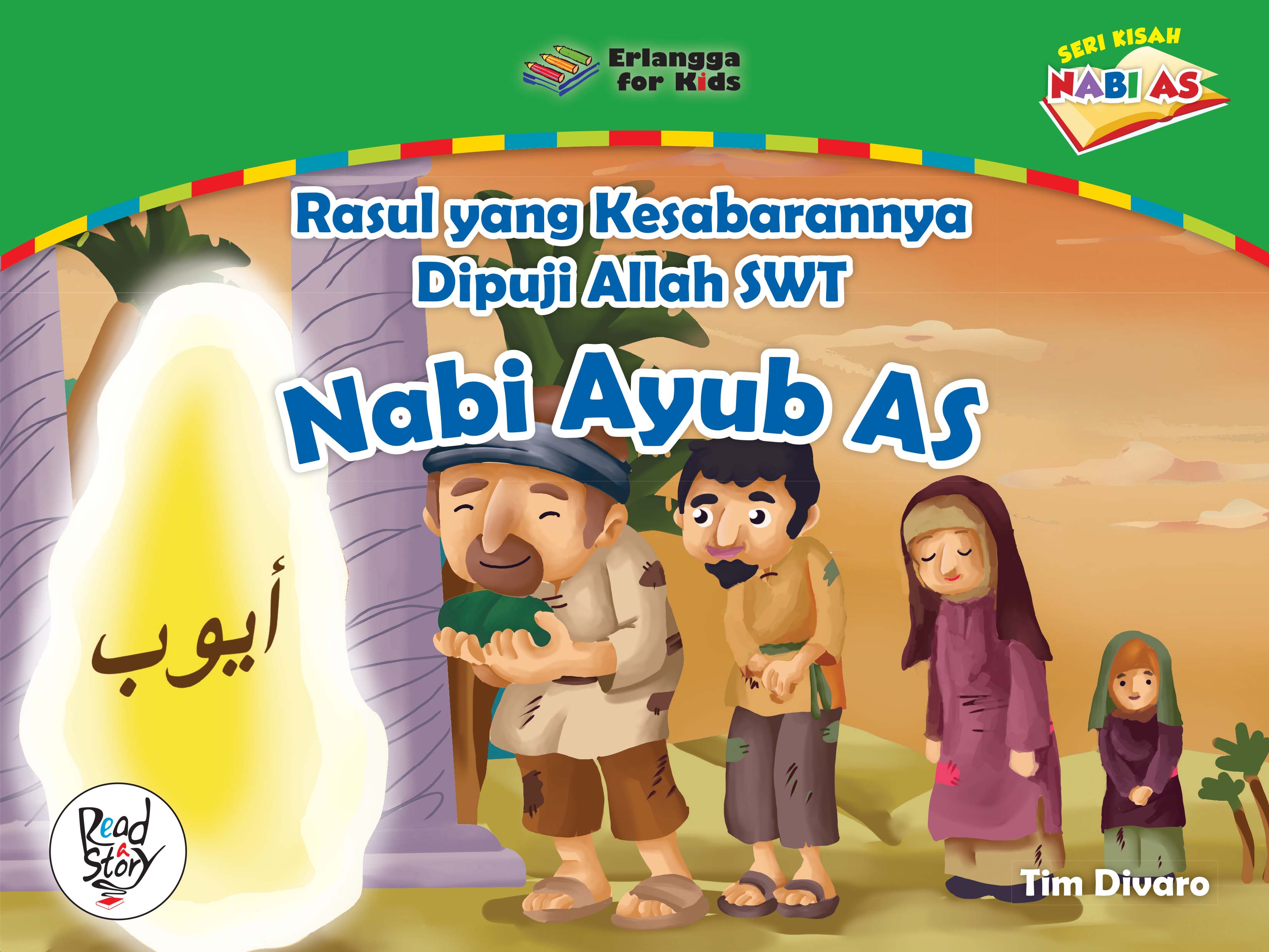Rasul yang kesabarannya dipuji Allah SWT : Nabi Ayub a.s