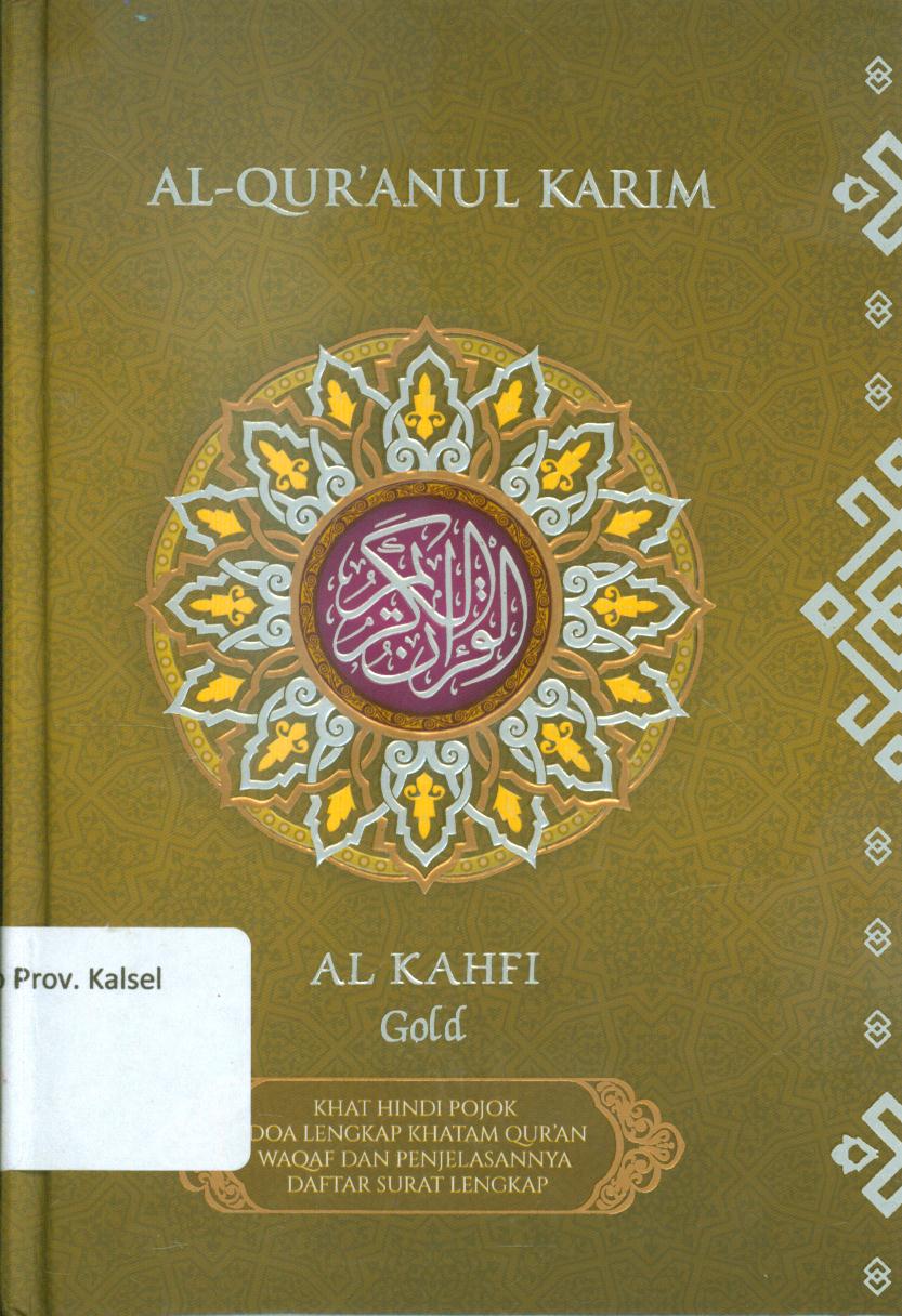 Al-Qur'anul karim al-Kahfi Gold / Kementerian Agama Republik Indonesia