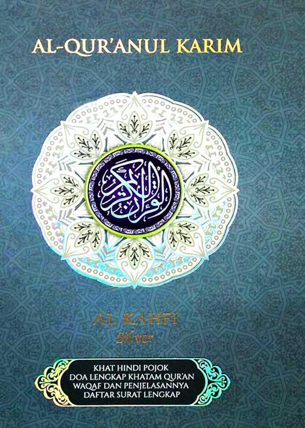 Al-Qur'anul karim al-Kahfi Silver / Kementerian Agama Republik Indonesia