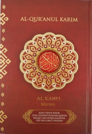Al-Qur'anul karim al-Kahfi Maroon / Kementerian Agama Republik Indonesia
