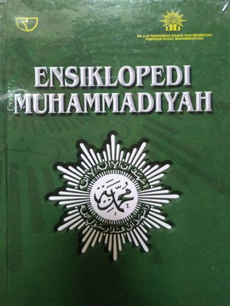 Ensiklopedi Muhammadiyah