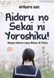 Aidoru No Sekai Ni Yoroshiku! :  Bunga Sakura yang Mekar di Tokyo / Orihara Ran