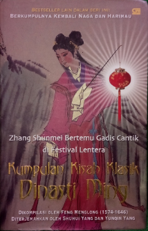 Kumpulan Kisah Klasik Dinasti Ming : Zhang Shunmei Bertemu Gadis Cantik di Festival Lentera.