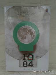 IQ 84 :  jilid 3 / Haruki Murakami