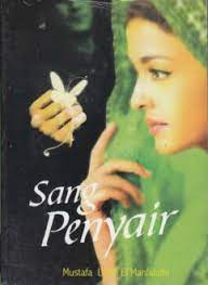 Sang Penyair