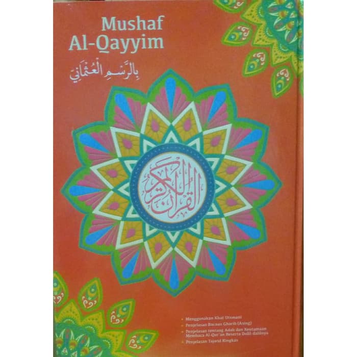 Mushaf Al-Qayyim